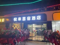 Chengdu Yuelai Xisu Hotel Hotels near Sichuan Shifan Daxue Chenglong Xiaoqu Library