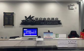 Star Sky E-sports Hotel