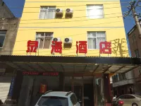 Fangchenggang Qisha Quanhai Hotel (Xiongfeng Bus Station) Отели рядом с достопримечательностью «Пляж на острове Цуй»