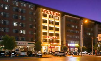 Wanyue Hotel (Dengzhou Wetland Park)