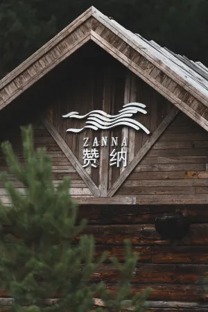 Kanazanna Boutique B&B (Laocun Shop) Отели рядом с достопримечательностью «Xinjiang Kanas National Geopark»