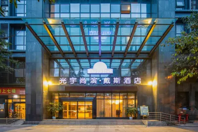Days Inn by Wyndham Chongqing Guangyu Shangbin Hotellit kohteessa 