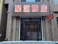 Juyuan Hotel Hotels in Zhangwu