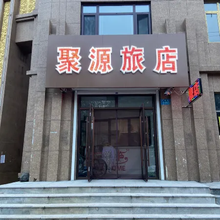 Juyuan Hotel