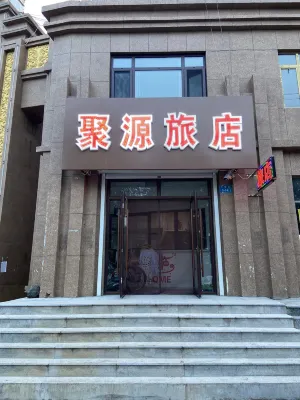 Juyuan Hotel Hotels in Zhangwu