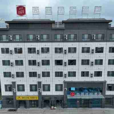 Shangke Youyue Hotel (Ganxian Jiefang East Road Branch) Hotel Exterior