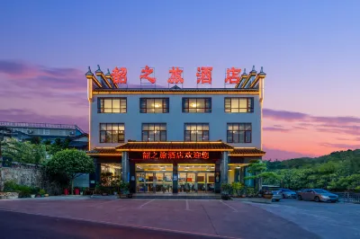 Maofeng Hotel
