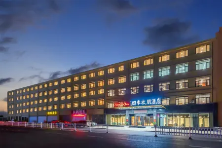 Four Seasons Hotel(Qingdao Jiaodong International Airport Store) Отели в г. Цзяочжоу