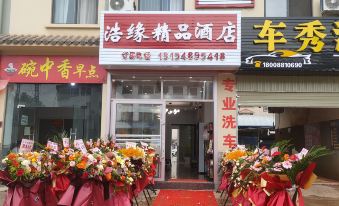 Haoyuan Boutique Hotel