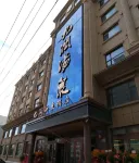 乾安九潤湯泉酒店