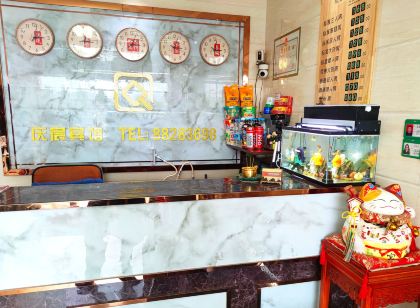 鹽城慶宸賓館（鹽城高鐵站店）