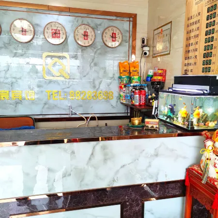 Yancheng Qingxu Hotel