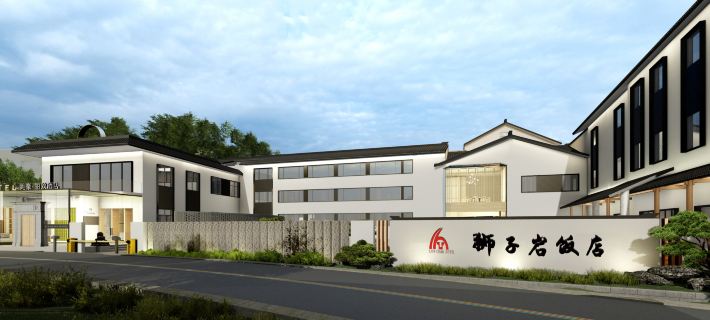 Nanxi River Lion Crag Hotel Hotels in Yongjia