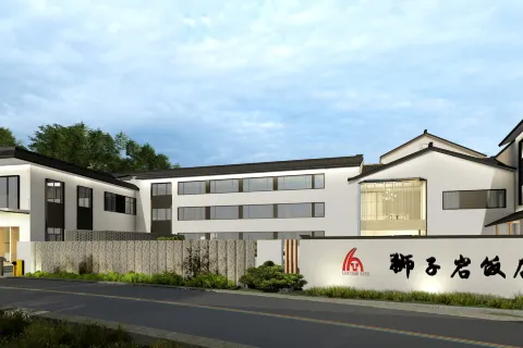 Nanxi River Lion Crag Hotel