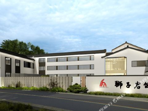 Nanxi River Lion Crag Hotel