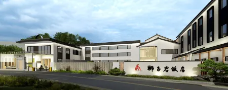 Nanxi River Lion Crag Hotel Отели рядом с достопримечательностью «Yongjia Academy»