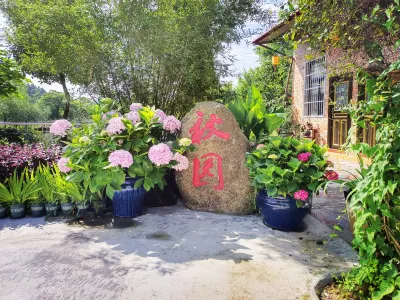 Qiuyuan Homestay