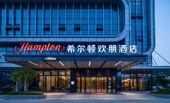 Hampton by Hilton  Deqing Moganshan