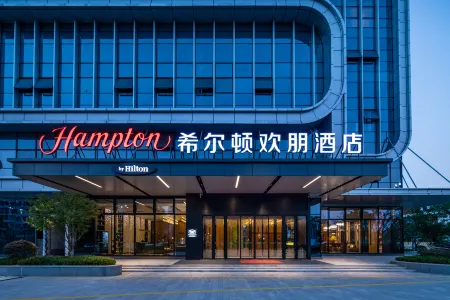 Hampton by Hilton  Deqing Отели рядом с достопримечательностью «Moganshan Senbo Resort Nature Park»