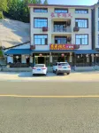 三清山農家煙火土菜館