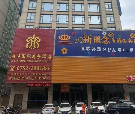 貝多國際商務飯店（惠陽站店）