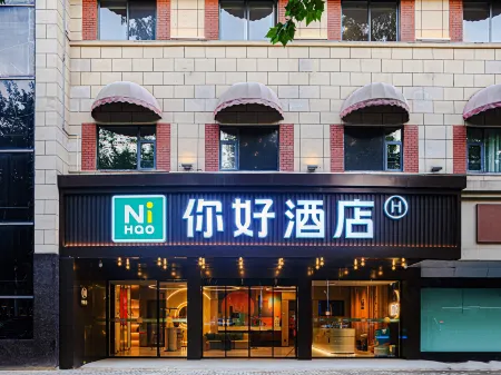 Ni Hao Hotel (Wuhan Keji Daxue Jianshe Er Road)