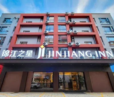 錦江之星飯店（昆明新螺螄灣國際商貿城南部汽車地鐵站店） 新螺螄灣地區住宿飯店