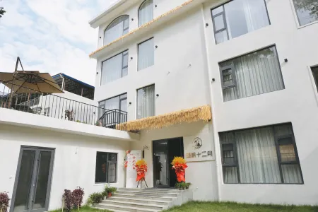 Laojunshan Nuanfeng December Homestay Отели рядом с достопримечательностью «Ji Guan Cave»