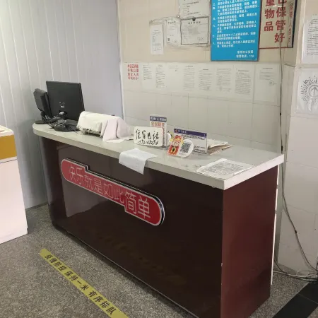 Niutang Yaqin Hotel