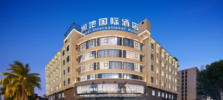 Rundi International Hotel (DanZhou Summer Plaza Gymnasium) Hotels in Danzhou