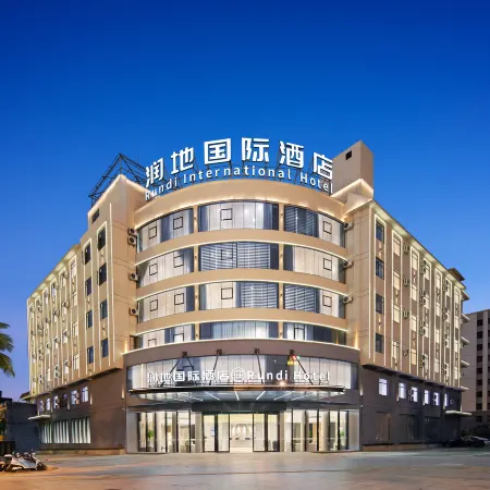 Rundi International Hotel (DanZhou Summer Plaza Gymnasium)