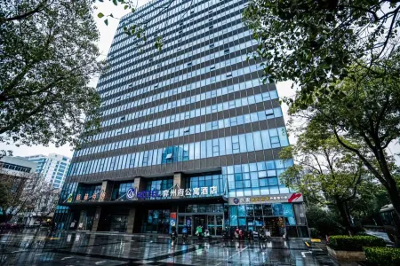 Yanzhoufu Apartment Hotel Отели рядом с достопримечательностью «People's Park»