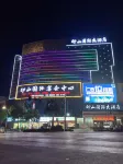 Yinshan International Hotel
