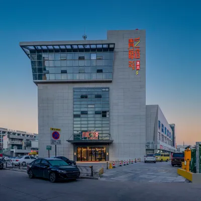 Ningbo Qingteng Yisu Hotel (Beilun Rongji Plaza Branch) Hotel dekat Jalan Songhuajiang