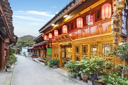 Gudao Cuyun Homestay