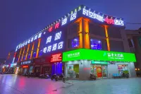Nanchang Spa Online E-sports Hotel (Jianshe West Road) - Esports