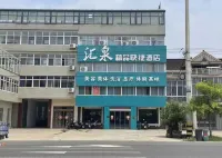 Huiquan Boutique Express Hotel