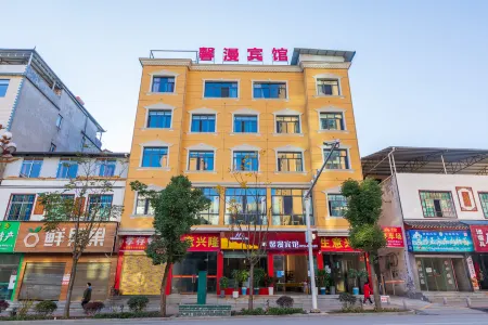 Hingman Hotle Отели рядом с достопримечательностью «Yesanguan Forest Flower Sea»