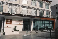 Getang Yaqi Hotel Các khách sạn ở 