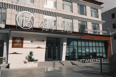 Getang Yaqi Hotel Отели в г. Мацинь