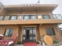 Fengdu Yuanman Farm - غرفة مطلة على الجبل