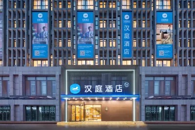 HanTing Hotel (Lianyungang Haizhou District Government) Hôtels à : Lianyungang
