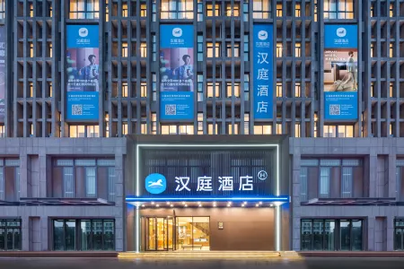 HanTing Hotel (Lianyungang Haizhou District Government) Отели рядом с достопримечательностью «Peach Blossom Gully Scenic Area»