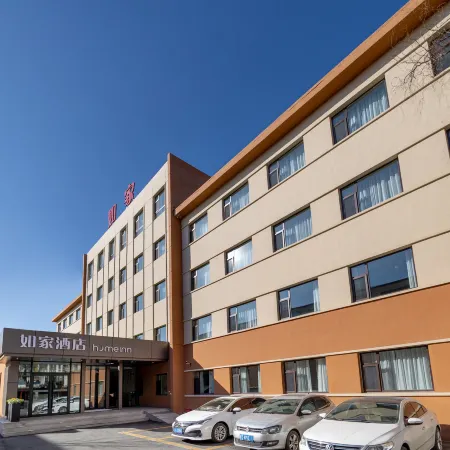 Homeinn · neo (Datong Railway Station Ancient City Wall)