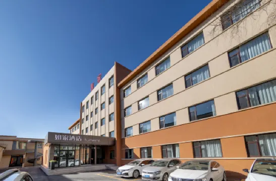 Homeinn · neo (Datong Railway Station Ancient City Wall)