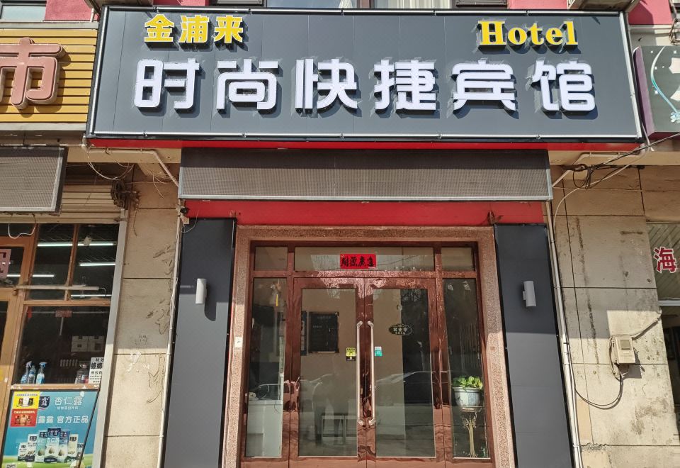 진푸라이 호텔 객실 사진