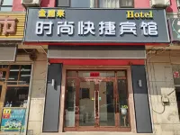 Dalian Jinpulai Hotel Hotel di Lvshun Economic Development Zone/Lvshun New Port