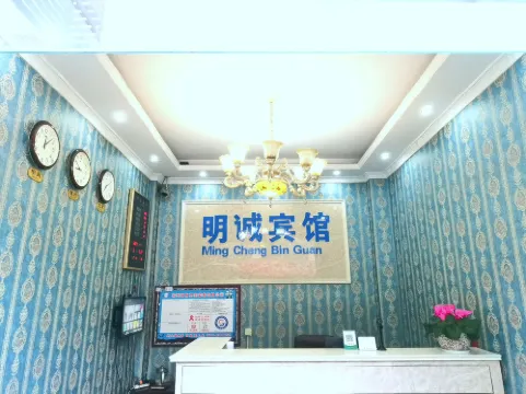 Xiaojin Mingcheng Hotel