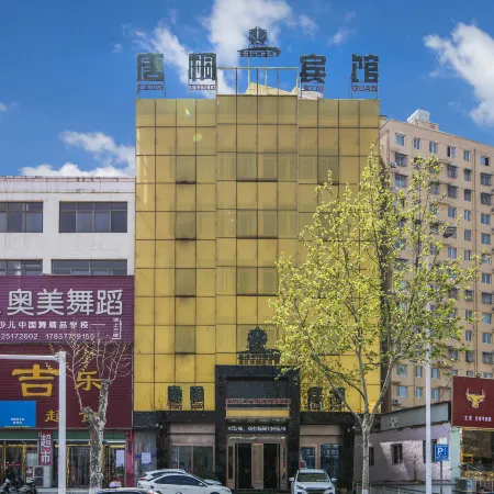 tang tong hotel