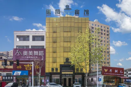 tang tong hotel Отели рядом со станцией Neixiang Railway Station